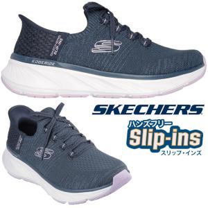 SKECHERS スケッチャーズ Slip-ins スリップインズ 立って履ける GO
