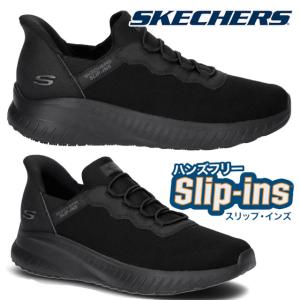 SKECHERS（スケッチャーズ） スリップインズ スリッポン メンズ 手を