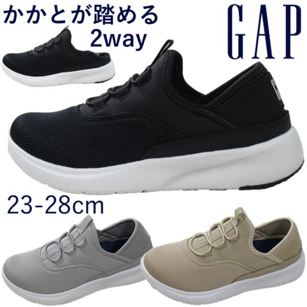 ギャップ スリッポン レディース 2WAY メンズ ローカット シンプルGPU22406 GAP ス...