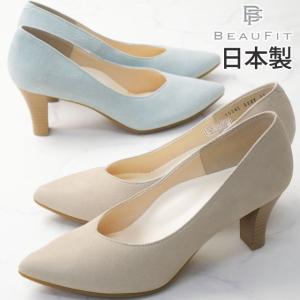 REGAL（リーガル） バックストラップ パンプス レディース 革靴