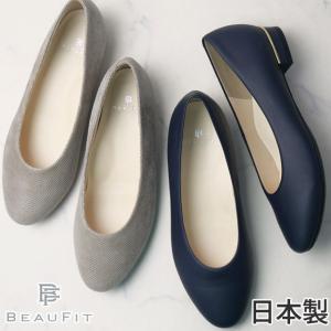 REGAL（リーガル） レディース パンプス ローヒール アーモンドトウ