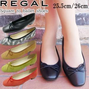 REGAL リーガル レディース 大きいサイズ 25.5cm 26cm オープン