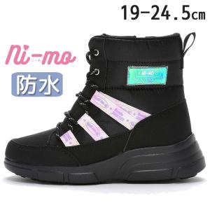 Ni-mo ni-mo スノーブーツ キッズ ブーツ 女の子 防寒ブーツ ジュニア