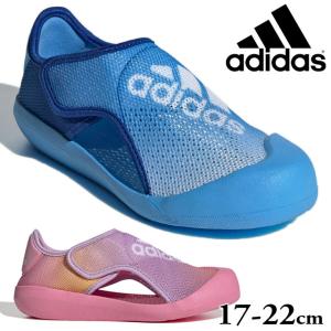 アディダス サンダル ウォーターシューズ キッズ スポーツサンダル 男の子 子供靴 アルタベンチャー 2.0 C スイムサンダル ジュニア 女の子 マリンシューズ