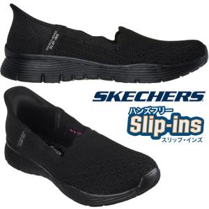 Kです！ SKECHERS 【在庫限り1点】スケッチャーズ レディース スリッポン