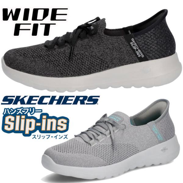 スケッチャーズ スリップインズ レディース 手を使わずに履ける スニーカー ゴーウォーク ジョイ -...