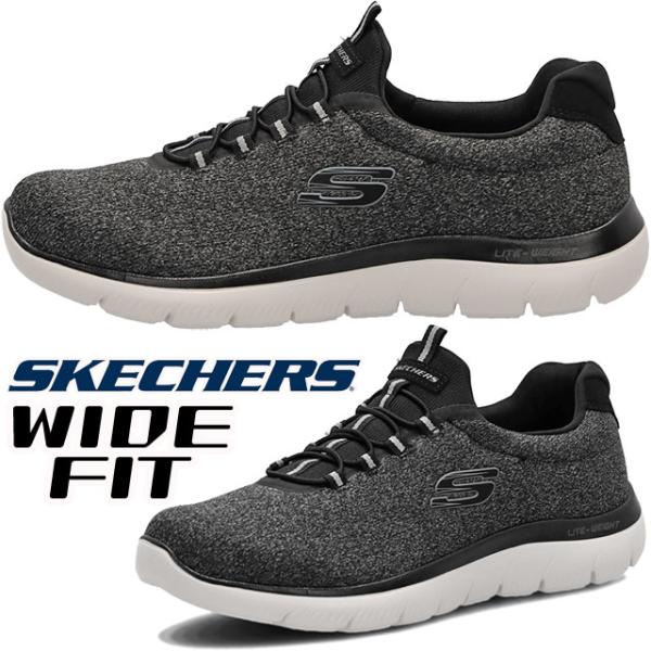 スケッチャーズ スニーカー メンズ スリッポン ワイドフィット サミッツ-フォートン 洗濯機で洗える...