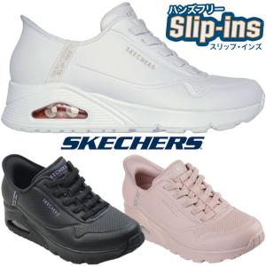 SKECHERS（スケッチャーズ） レディース スニーカー ウノ シンプリ