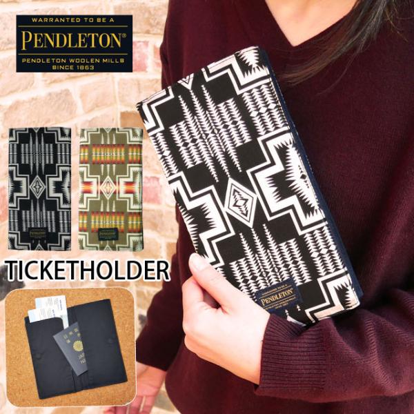 ペンドルトン PENDLETON マスクケース 抗菌 おしゃれ 折りたたみ マスク入れ メンズ レデ...