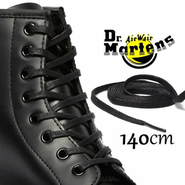 ドクターマーチン Dr.Martens メンズ レディース ワックス シューレース 純正 140cm...