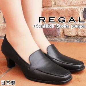 REGAL（リーガル） パンプス ストラップ ローヒール 本革 レザー