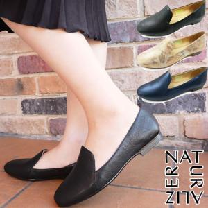 ナチュラライザー フラットシューズ レディース