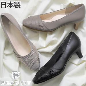 REGAL（リーガル） レディース パンプス 本革 F11K 白 ホワイト