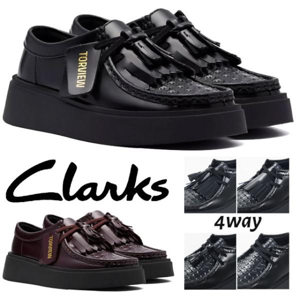 クラークス ワラビー レディース 厚底 モカシン 歩きやすい 本革 トルビューW タッセル フリンジ...