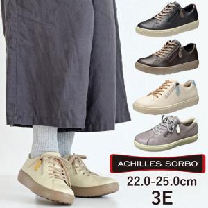 アキレス（achilles） アキレス・ソルボC 526 ウォームグレー ASC5260