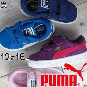 プーマ PUMA スウェード 2ストラップ ベビー ベルクロ...