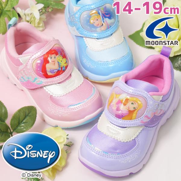 ディズニー プリンセス キッズ スニーカー ムーンスター ラプンツェル アリエル シンデレラ 女の子...