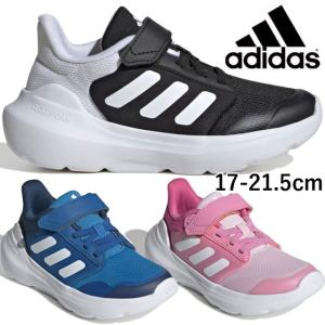 ジュニア adidas アディダス Tensaur ラン 2.0 キッズ IE5989 ジュニア