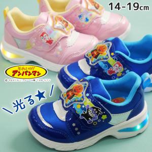 アンパンマン ムーンスター キッズ 光る靴 スニーカー LED搭載 男の子 女の子 バイキンマン ドキンちゃん コキンちゃん ベルクロ ローカット 子供靴 AP C181