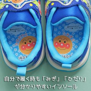 アンパンマン ムーンスター キッズ 光る靴 ス...の詳細画像3