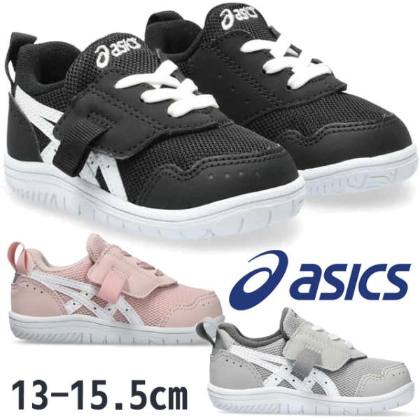アシックス スクスク マイセル BABY キッズ スニーカー ベビーシューズ 男の子 子供靴 女の子...
