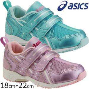 Asics キッズ ジュニアシューズ サイズ ベビー キッズ 18cm の商品一覧 子ども服 シューズ ベビー キッズ マタニティ 通販 Yahoo ショッピング