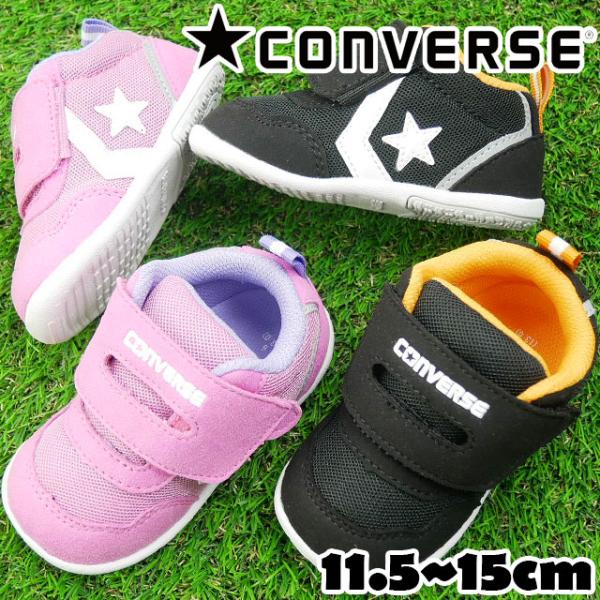 コンバース キッズ ベビー スニーカー 靴 ミニ RS2 ファーストシューズ ベビーシューズ ベビー...