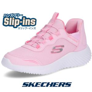 スケッチャーズ スリップインズ キッズ スリッポン 女の子 手を使わずに履ける スニーカー ハンズフリー 子供靴 バウンダー-シンプルキュート ジュニア 303585L