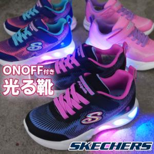 スケッチャーズ 光る靴 キッズ 女の子 スニーカ...の商品画像