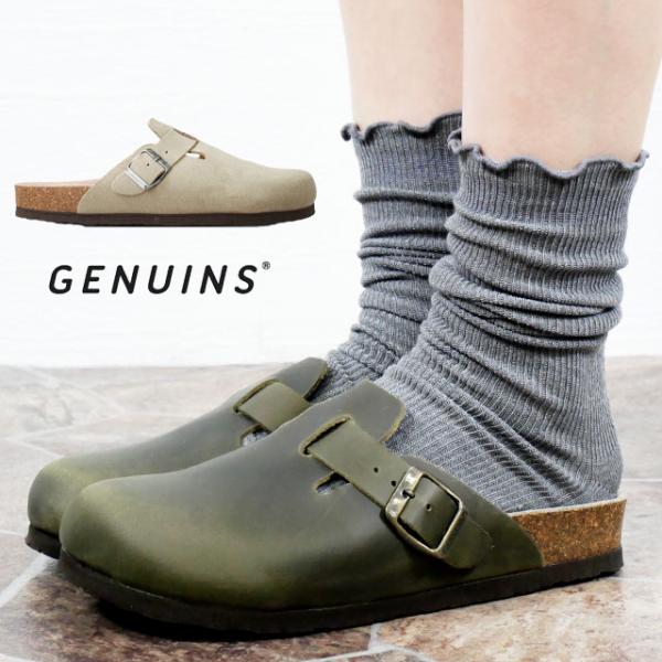 ジェニュインズ メンズ サボサンダル レディース スペイン製 コンフォートサンダル リヴァ オイルド...