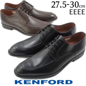 KENFORD（ケンフォード） リーガル社製 靴 メンズ ビジネスシューズ