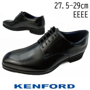☆新品未使用☆ KENFORD プレーントゥ　ビジネスシューズ KENFORD（ケンフォード） ビジネスシューズ メンズ 滑りにくい 革靴