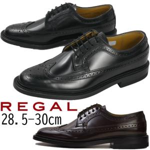 REGAL 黒 ビジネスシューズ REGAL 爆買 リーガル 大きいサイズ27.0cm 27.5cm 28.0cm メンズ