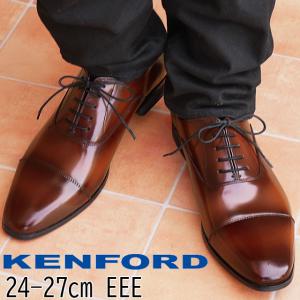KENFORD ケンフォード リーガル社製 靴 メンズ ビジネスシューズ
