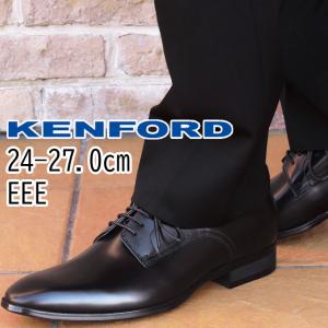 KENFORD（ケンフォード） メンズ ビジネスシューズ プレーントウ 4E