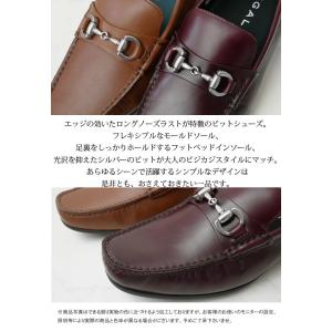 リーガル 靴 メンズ ビットローファー スリッ...の詳細画像3