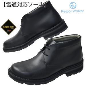 リーガル（REGAL）サイドゴアブーツGORE-TEX 25.5幅広EEE 美品 REGAL（リーガル） 防水・耐滑 サイドゴアブーツ 329W ゴアテックス