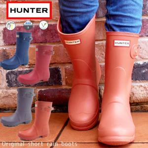 未使用品！ハンター レインブーツ レインシューズ ショートミドル ブーツ 長靴 HUNTER ハンター レインブーツ レディース ミドルブーツ 防水