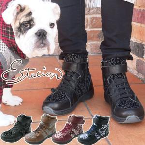 美品Estacion エスタシオン　本革ショートブーツ 送料無料 ブーツ エスタシオン ショートブーツ 靴 レディース