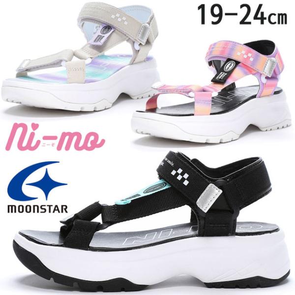 ムーンスター ニーモ サンダル キッズ 女の子 厚底サンダル ジュニア スポーツサンダル 子供靴 ス...