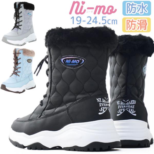 ムーンスター ニーモ キッズ スノーブーツ 女の子 ウィンターブーツ 子供靴 雪道対応 ジュニア 防...