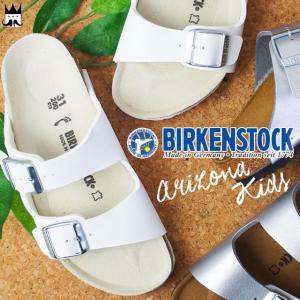 Birkenstock 子供用サンダル サイズ ベビー キッズ 19cm の商品一覧 キッズ ジュニアシューズ 子ども服 シューズ ベビー キッズ マタニティ 通販 Yahoo ショッピング