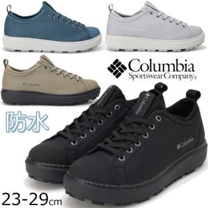 コロンビア スニーカー 滑らない スノーシューズ サップランド ツー
