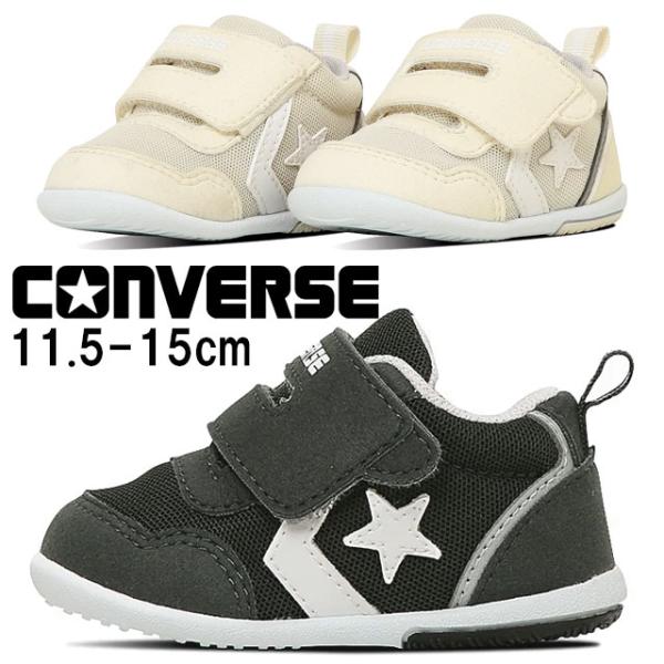 コンバース ベビー スニーカー 女の子 ミニ RS 2 子供靴 キッズ 男の子 ファーストシューズ ...