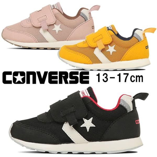 コンバース キッズ スニーカー 男の子 ベビー RS 子供靴 ローカット ベビーシューズ 女の子 ベ...