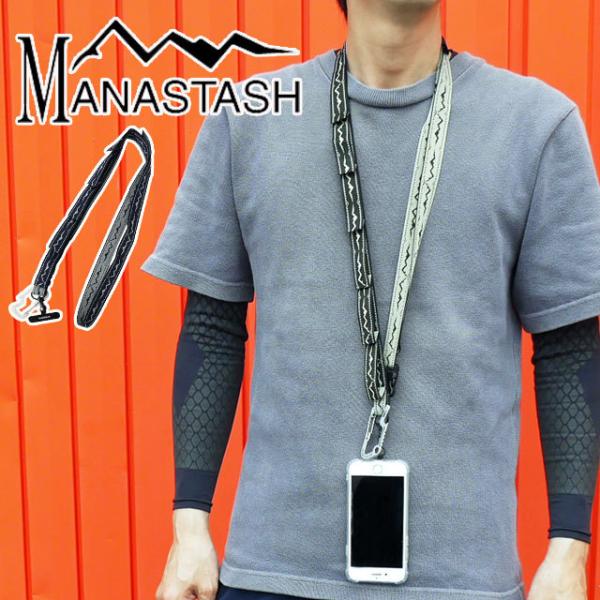 マナスタッシュ MANASTASH ネックストラップ メンズ レディース スマホストラップ カラビナ...