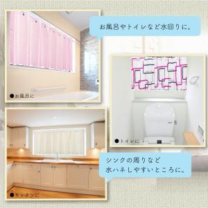 カフェカーテン 撥水 外から見えない 浴室用 ...の詳細画像2