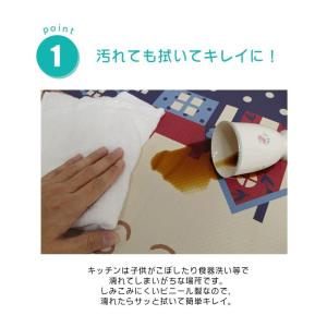 キッチンマット 120 拭ける おしゃれ 北欧...の詳細画像2