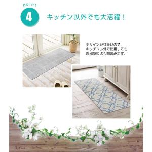 キッチンマット 120 拭ける おしゃれ 北欧...の詳細画像5