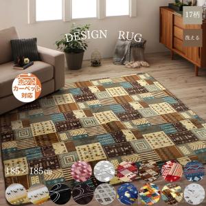 ラグ マルチラグ マルチカバー インド綿 アジアン ざっくり レトロ 200